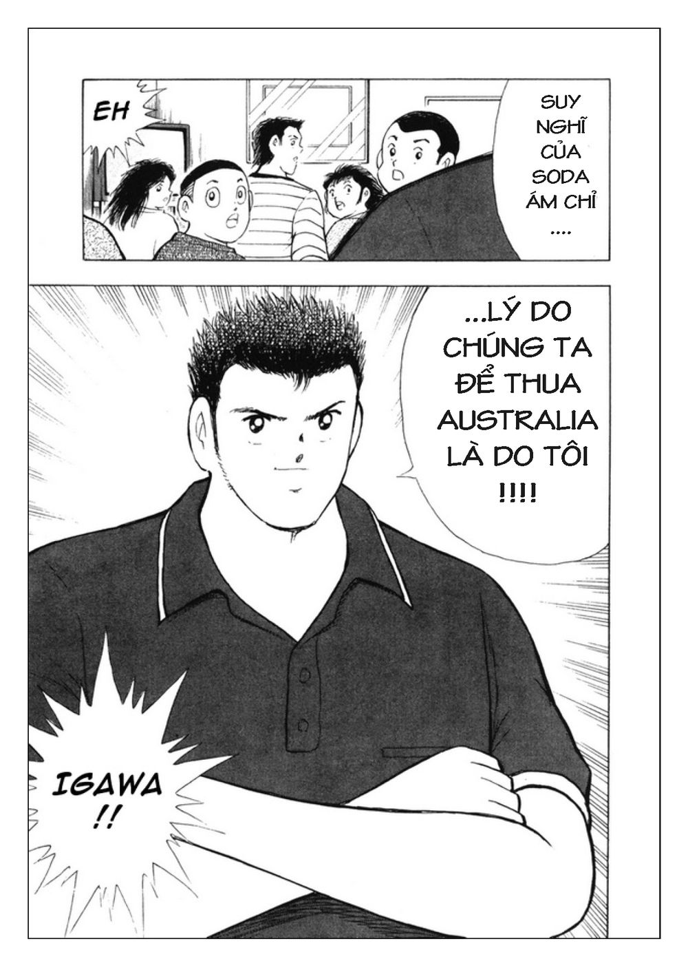 Captain Tsubasa: Golden 23 Chapter 81 - 8