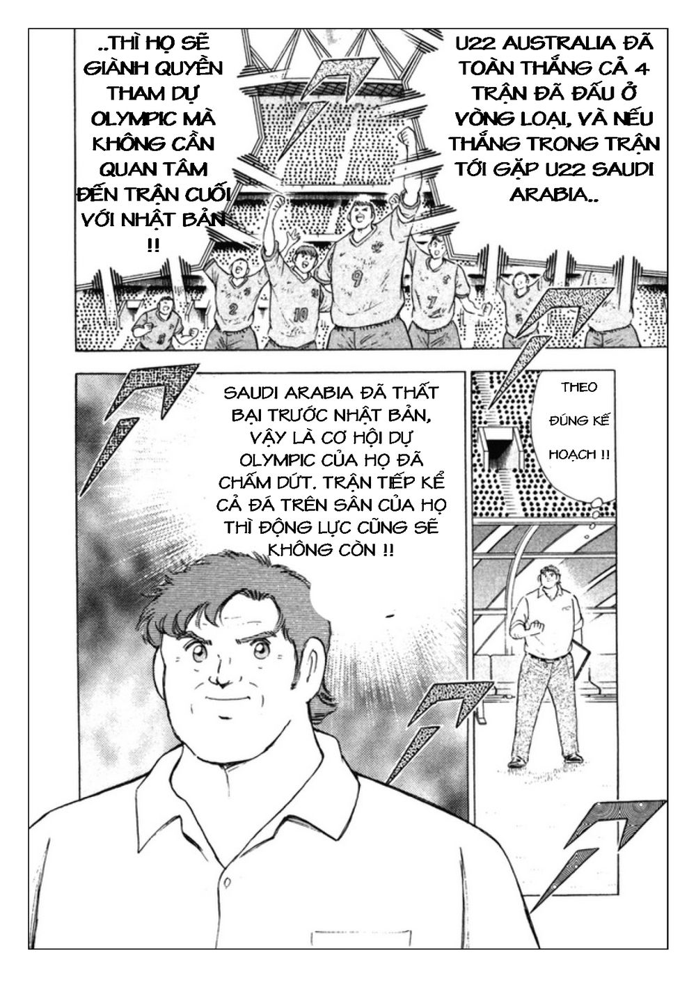 Captain Tsubasa: Golden 23 Chapter 82 - 15