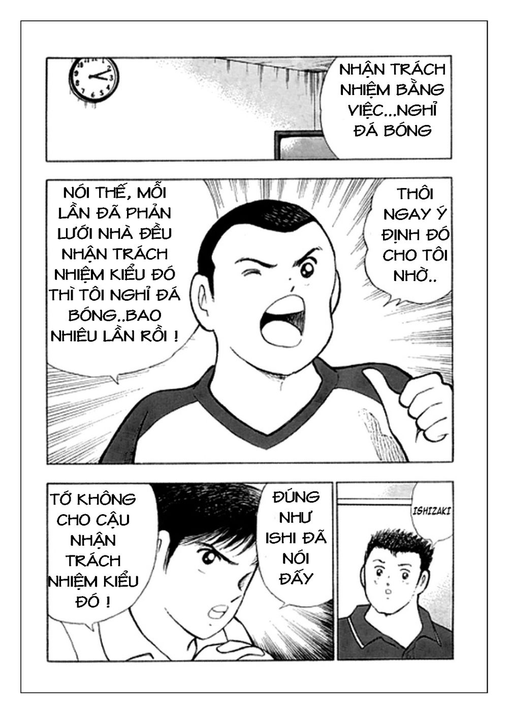 Captain Tsubasa: Golden 23 Chapter 82 - 3