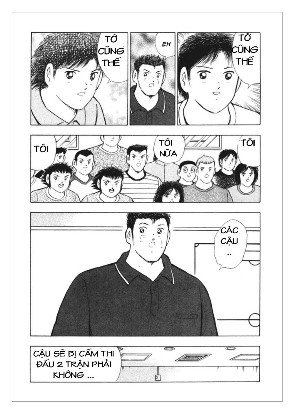 Captain Tsubasa: Golden 23 Chapter 82 - 4