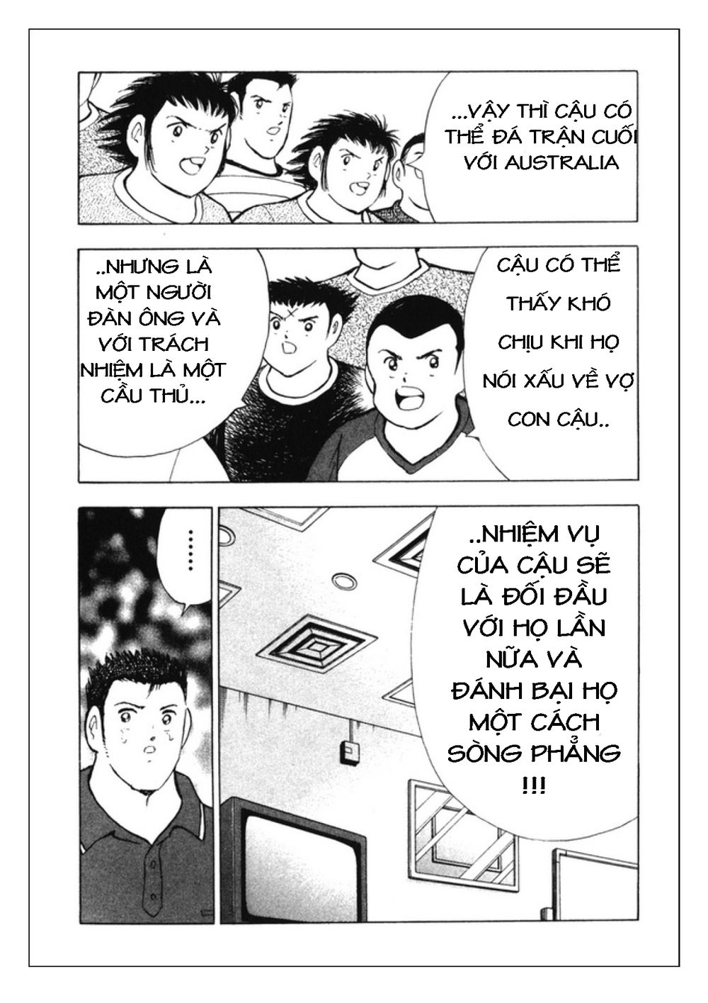 Captain Tsubasa: Golden 23 Chapter 82 - 5