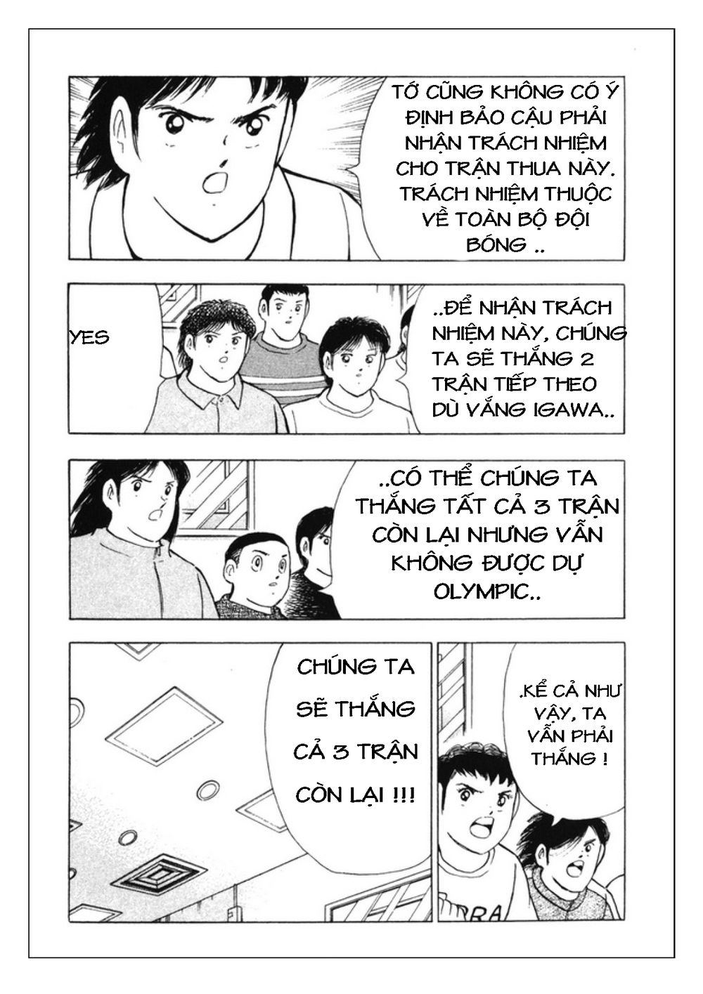 Captain Tsubasa: Golden 23 Chapter 82 - 6