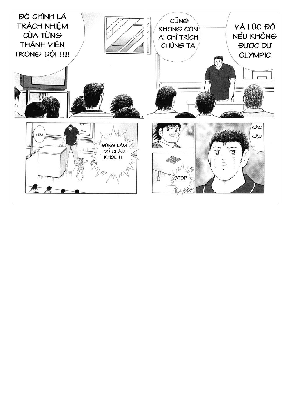 Captain Tsubasa: Golden 23 Chapter 82 - 7