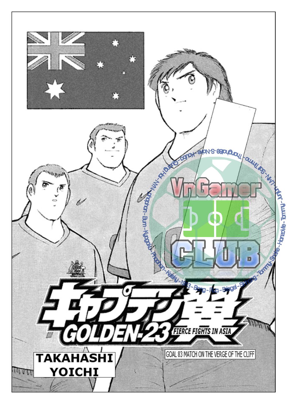 Captain Tsubasa: Golden 23 Chapter 83 - 2