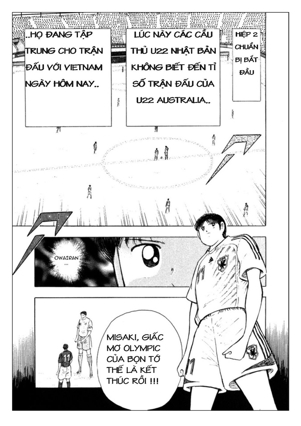 Captain Tsubasa: Golden 23 Chapter 83 - 12