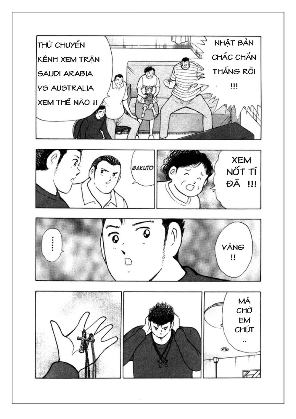 Captain Tsubasa: Golden 23 Chapter 83 - 15