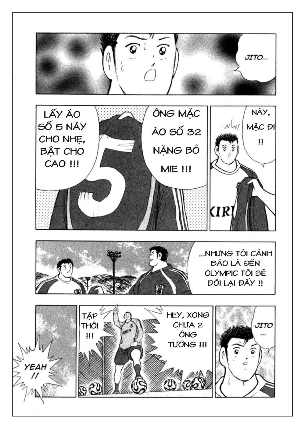 Captain Tsubasa: Golden 23 Chapter 83 - 7