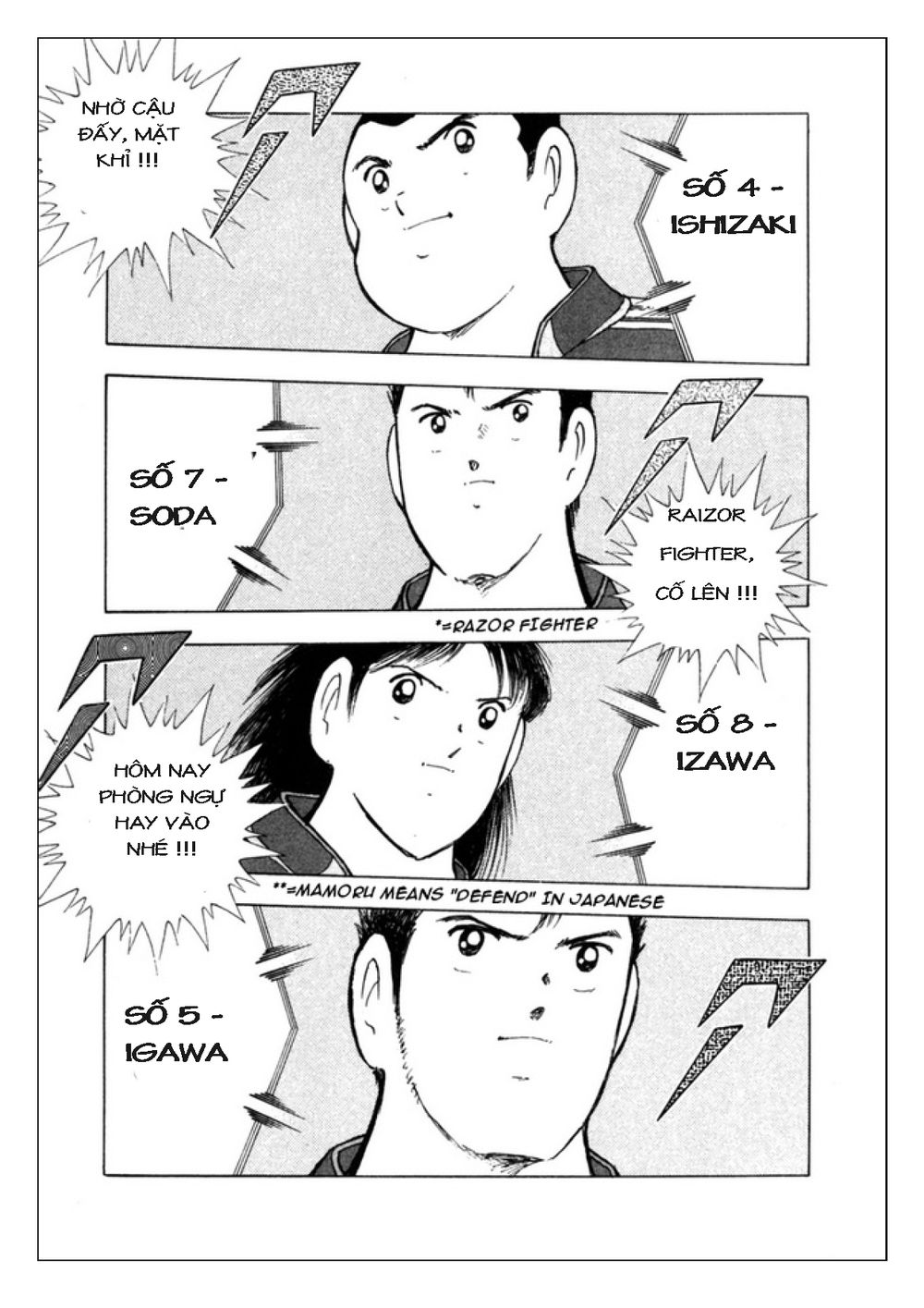 Captain Tsubasa: Golden 23 Chapter 85 - 11