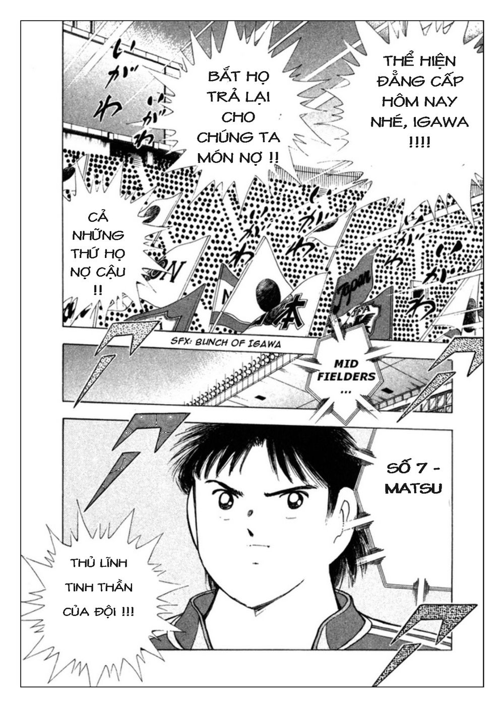 Captain Tsubasa: Golden 23 Chapter 85 - 12