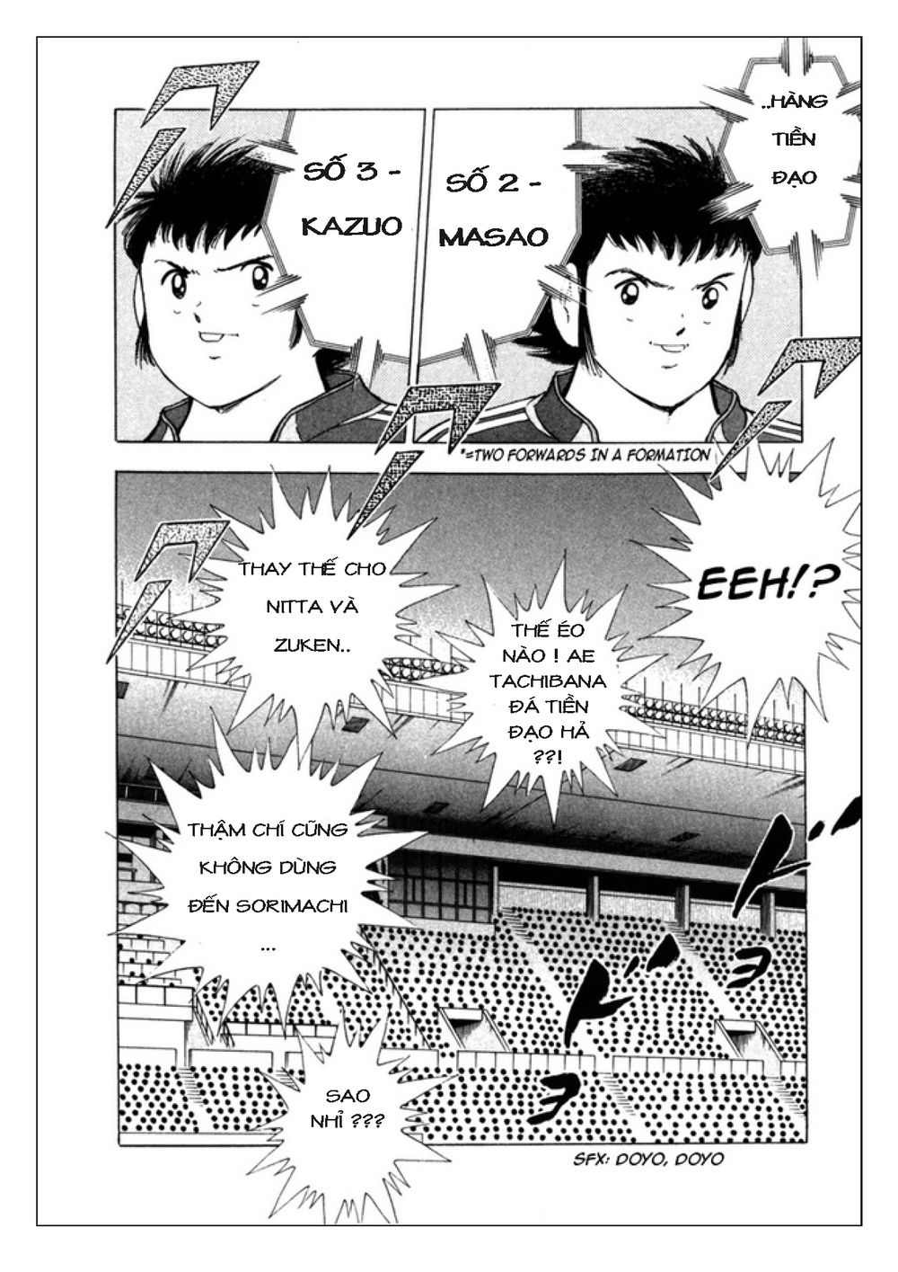 Captain Tsubasa: Golden 23 Chapter 85 - 14