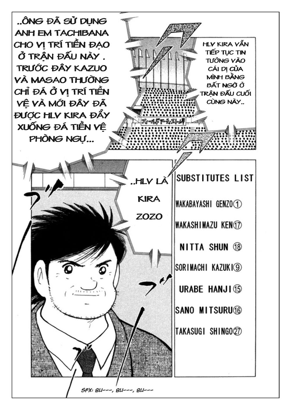 Captain Tsubasa: Golden 23 Chapter 85 - 15