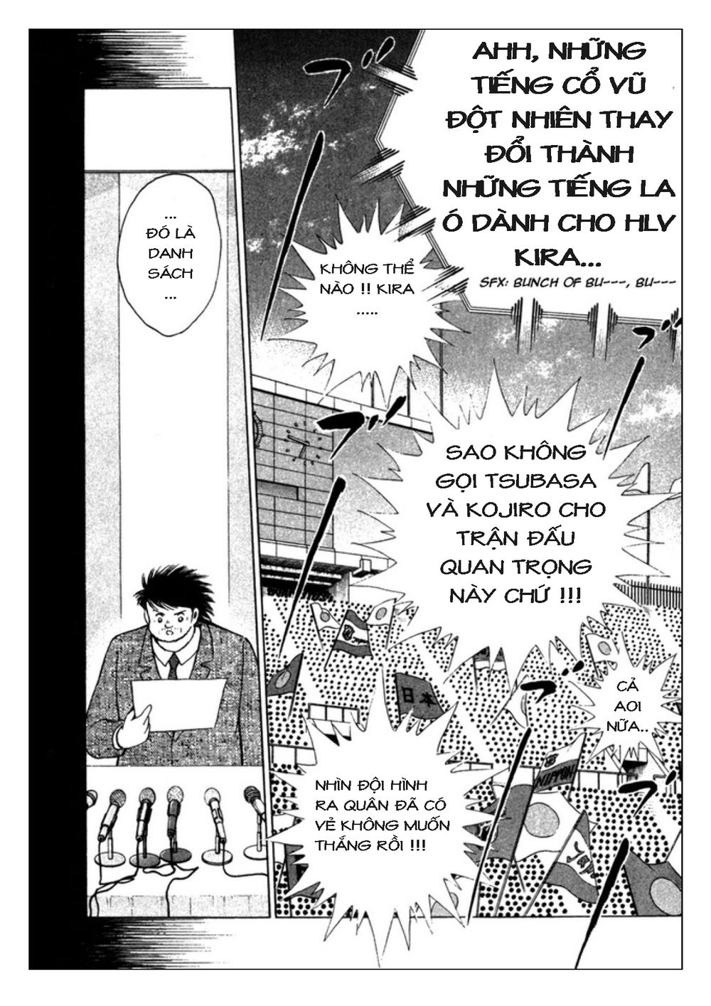 Captain Tsubasa: Golden 23 Chapter 85 - 16