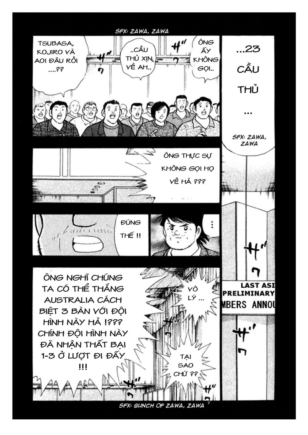 Captain Tsubasa: Golden 23 Chapter 85 - 17