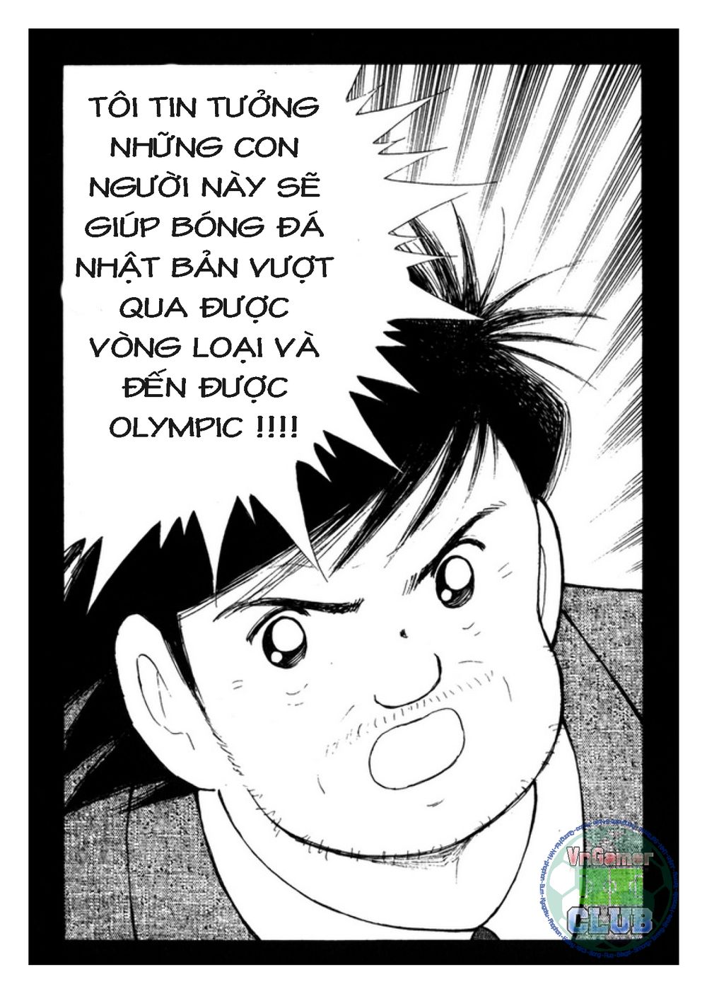 Captain Tsubasa: Golden 23 Chapter 85 - 19