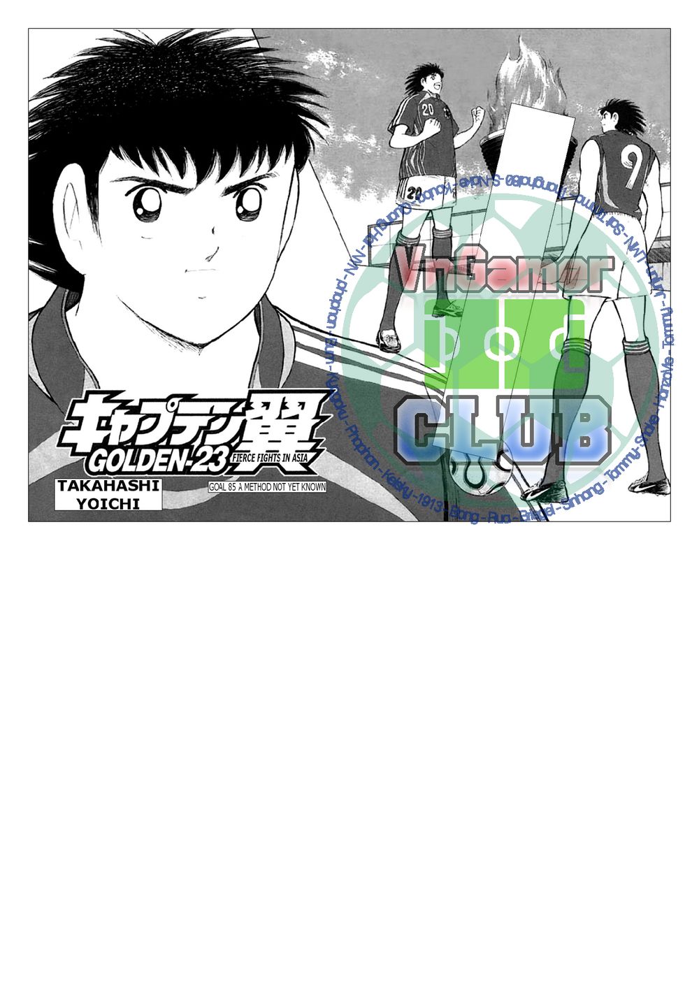 Captain Tsubasa: Golden 23 Chapter 85 - 3