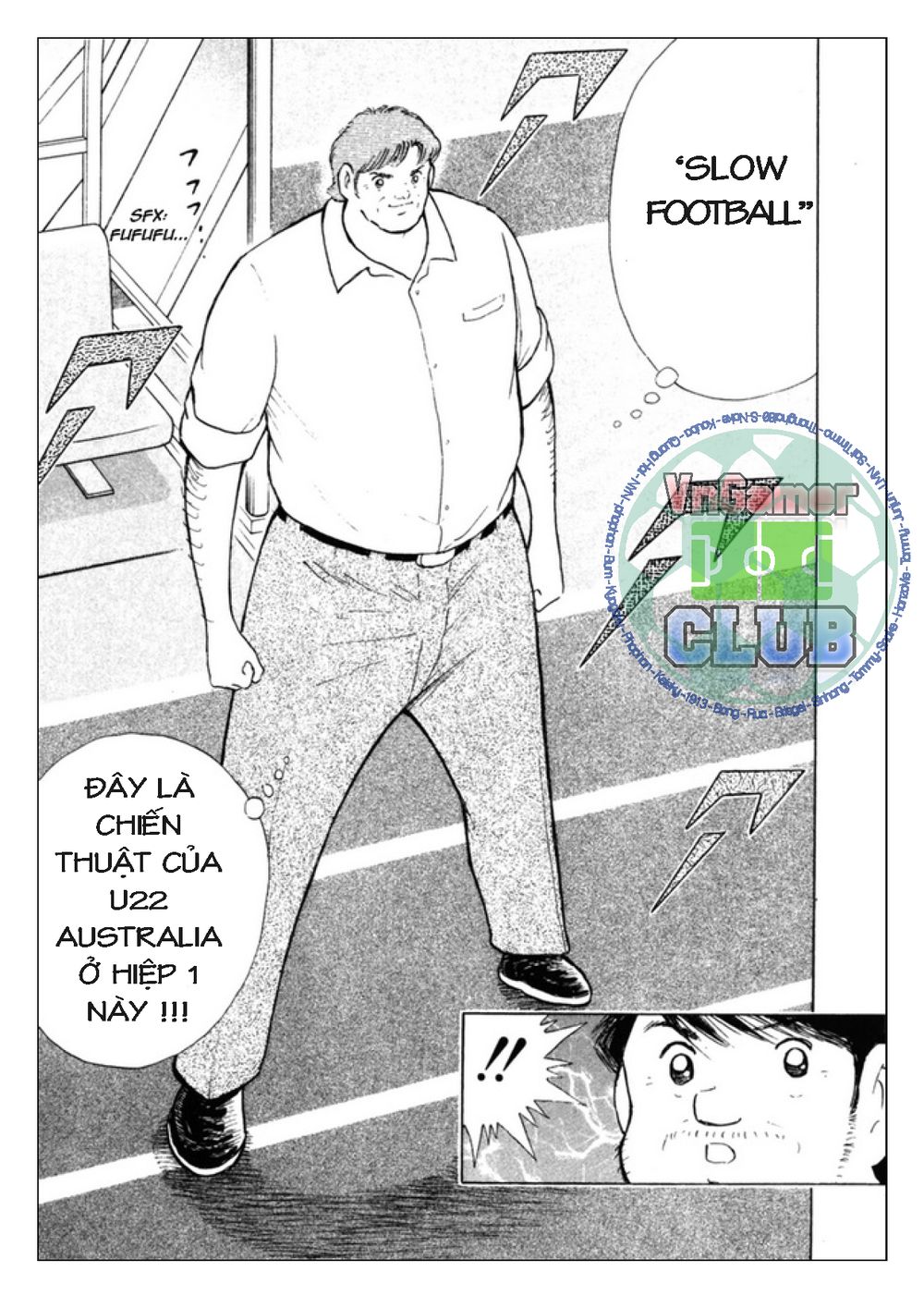 Captain Tsubasa: Golden 23 Chapter 86 - 15