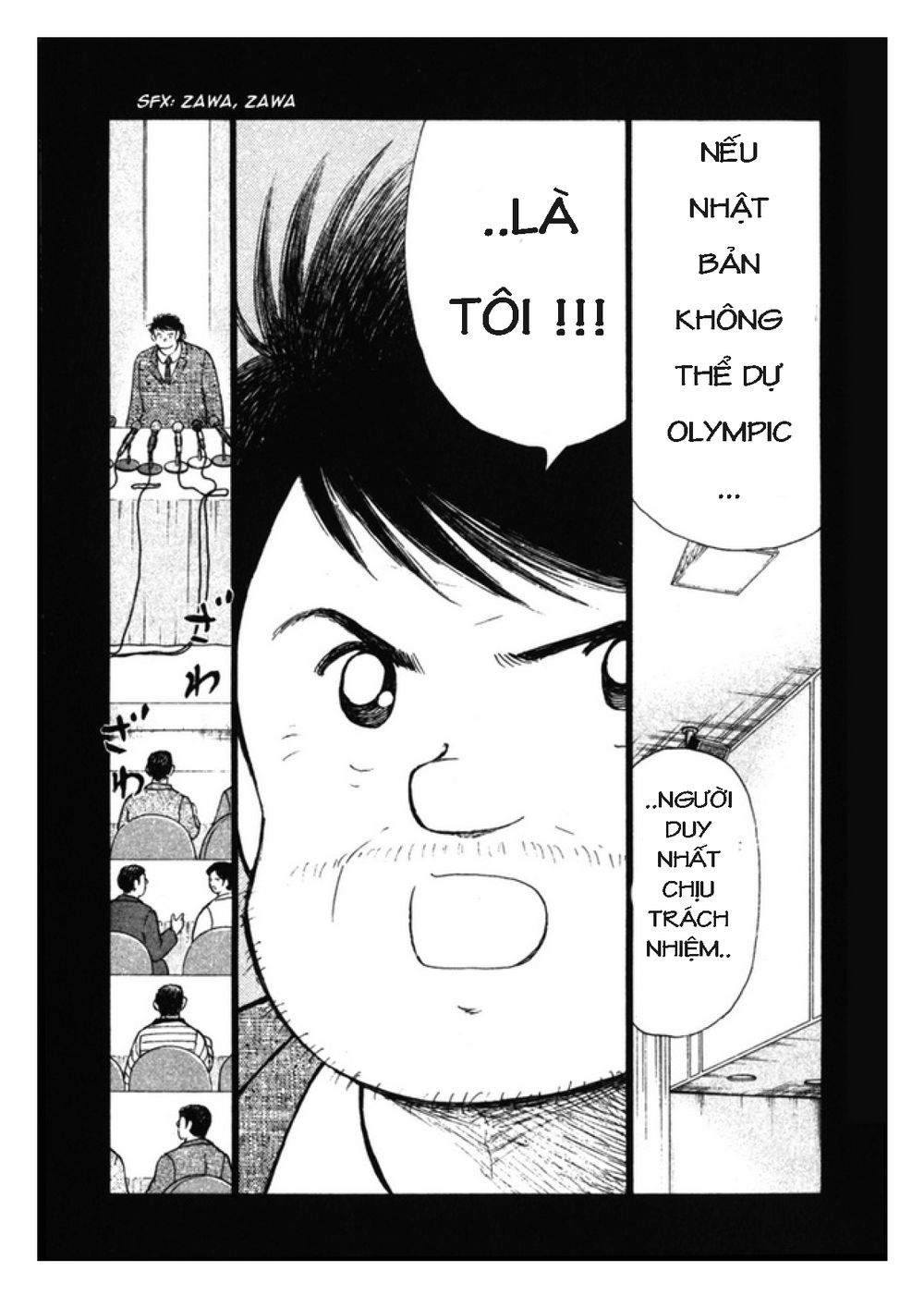 Captain Tsubasa: Golden 23 Chapter 86 - 3