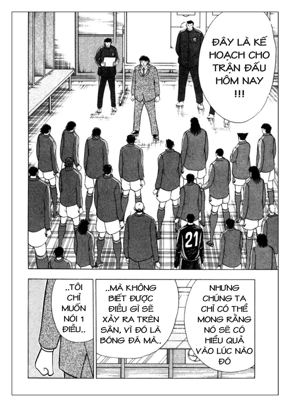 Captain Tsubasa: Golden 23 Chapter 86 - 6