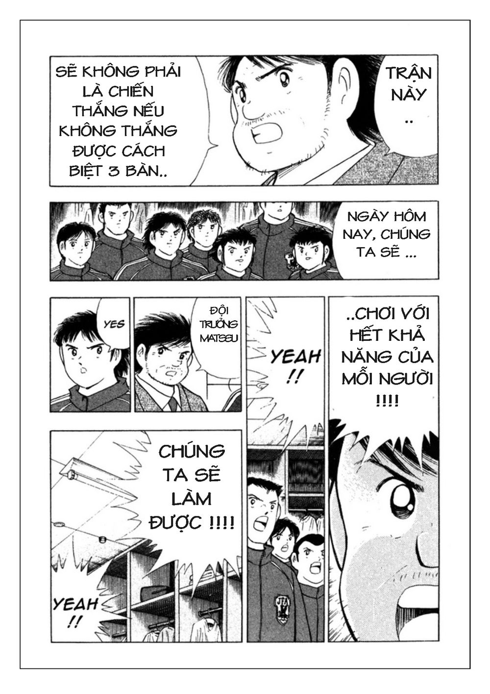 Captain Tsubasa: Golden 23 Chapter 86 - 7