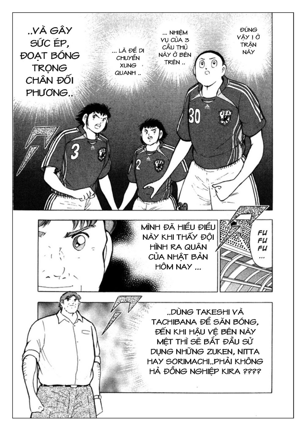 Captain Tsubasa: Golden 23 Chapter 87 - 12