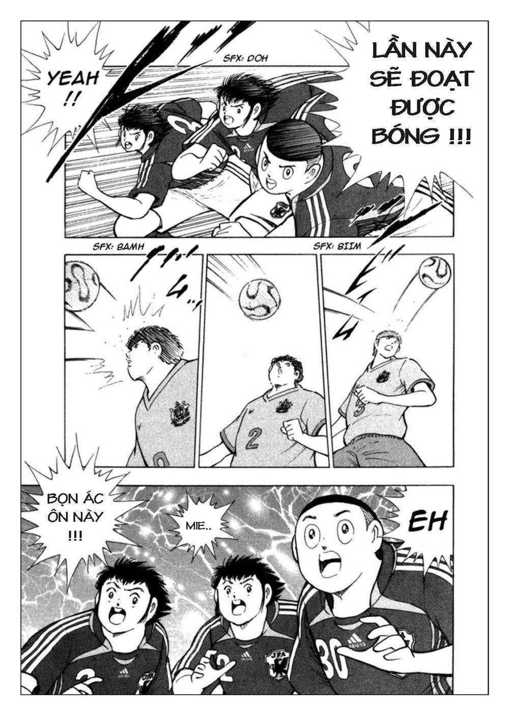 Captain Tsubasa: Golden 23 Chapter 87 - 14