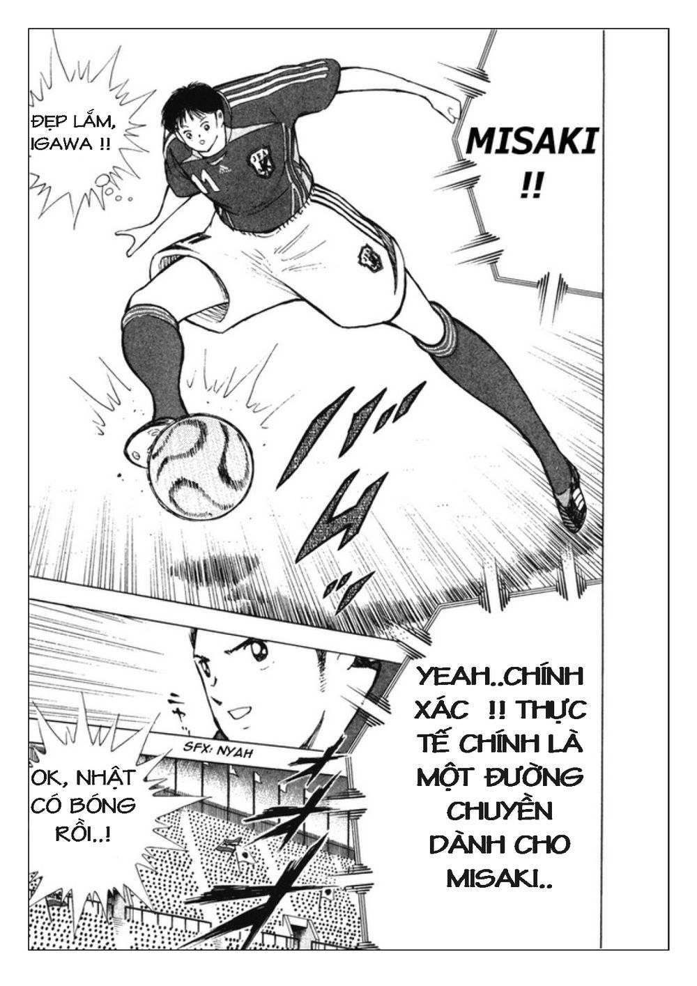 Captain Tsubasa: Golden 23 Chapter 88 - 14