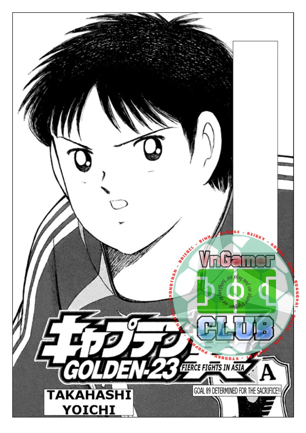 Captain Tsubasa: Golden 23 Chapter 89 - 2