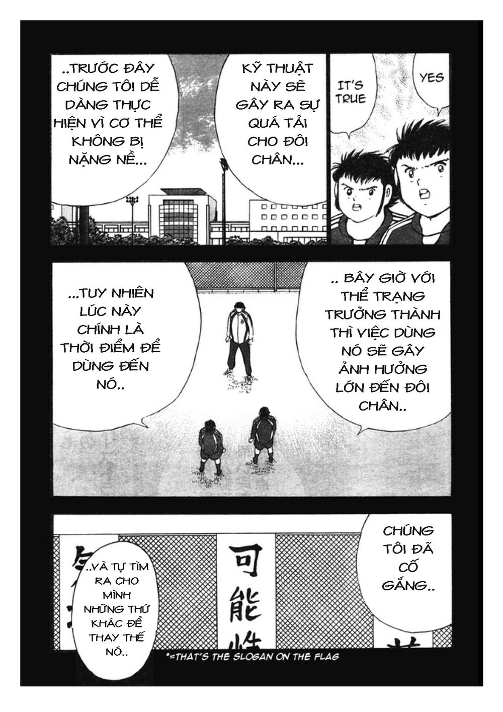 Captain Tsubasa: Golden 23 Chapter 89 - 11