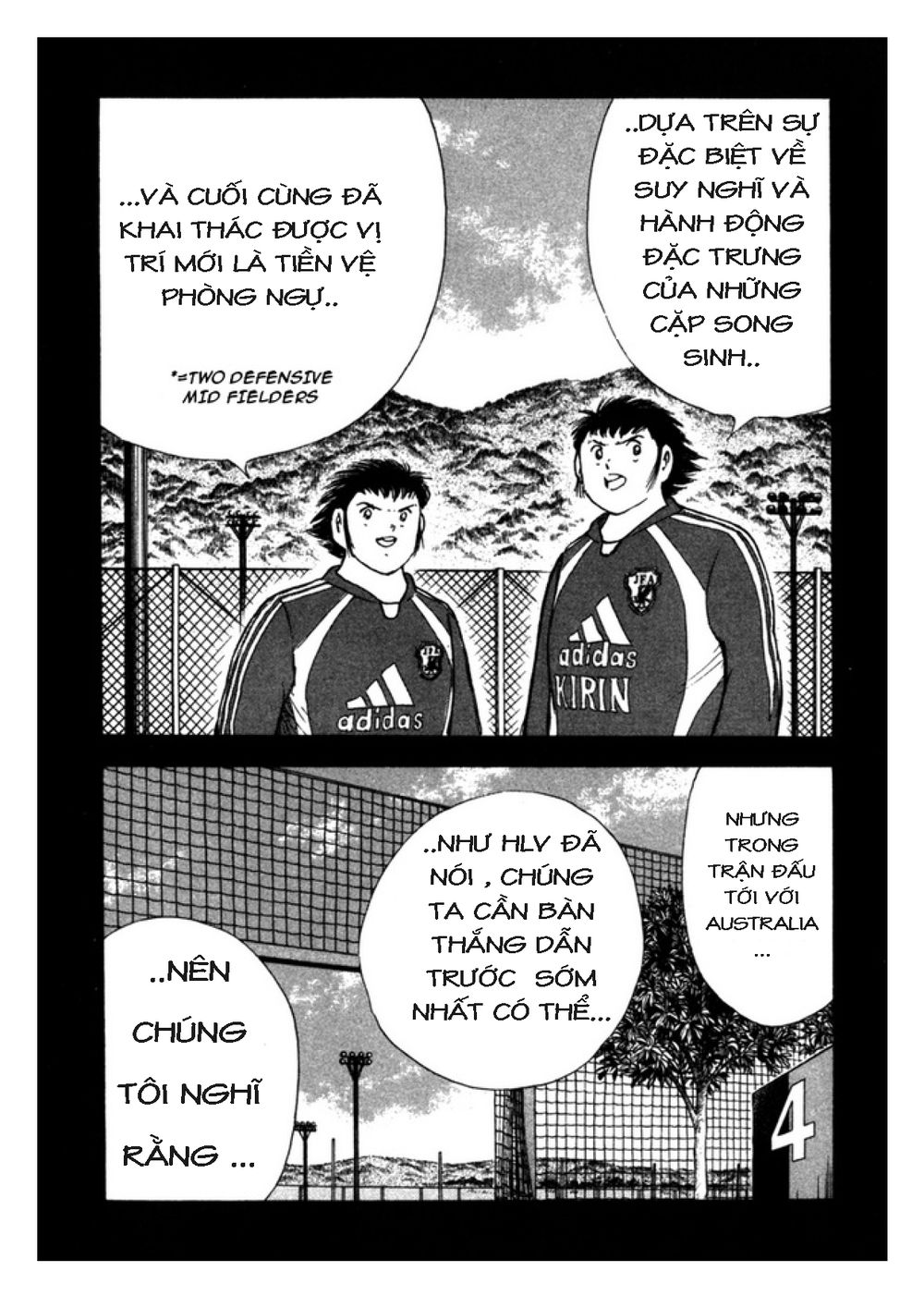 Captain Tsubasa: Golden 23 Chapter 89 - 12