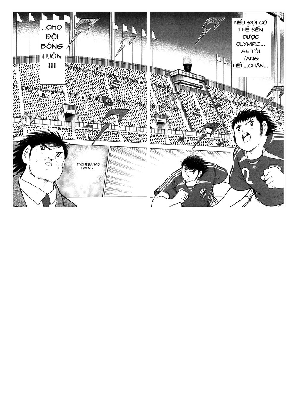 Captain Tsubasa: Golden 23 Chapter 89 - 14