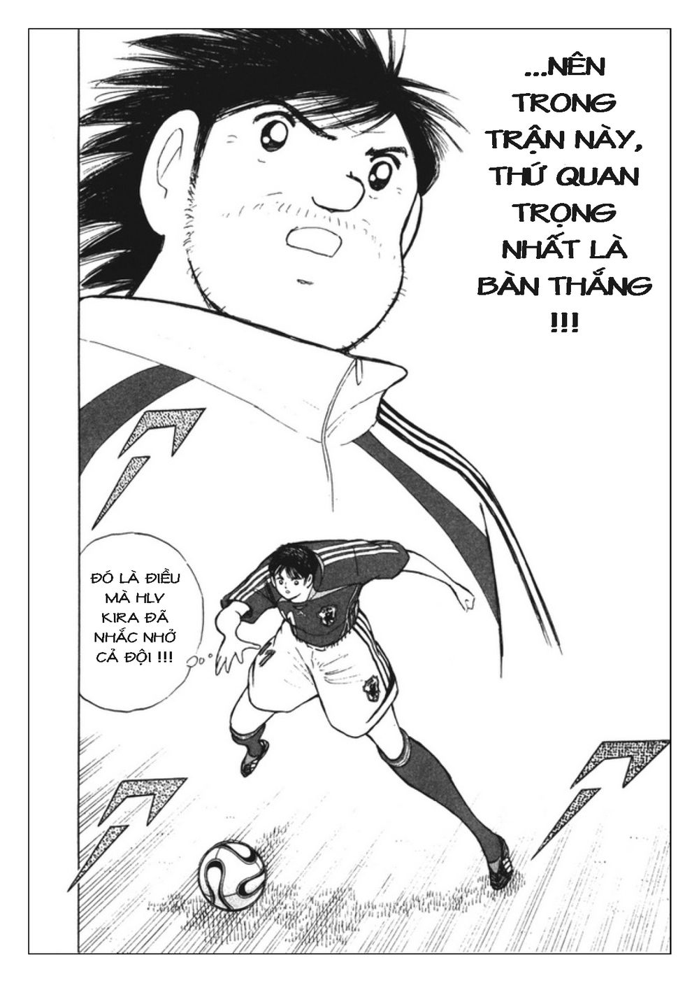 Captain Tsubasa: Golden 23 Chapter 89 - 5