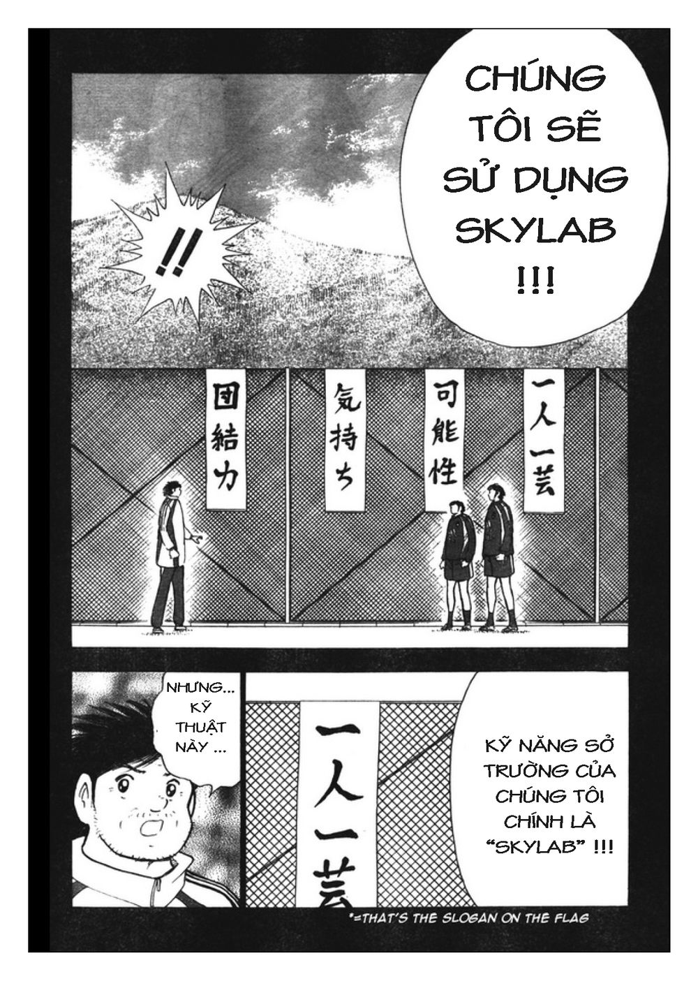 Captain Tsubasa: Golden 23 Chapter 89 - 10