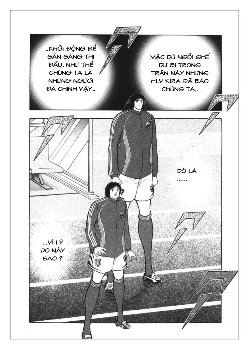 Captain Tsubasa: Golden 23 Chapter 92 - 12