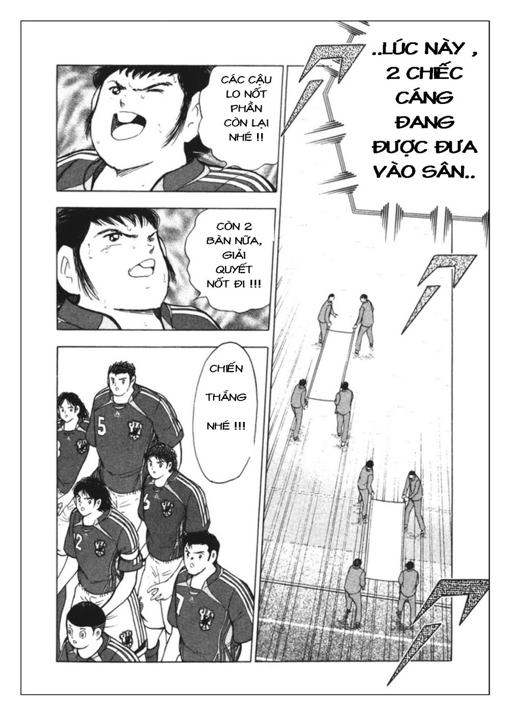 Captain Tsubasa: Golden 23 Chapter 92 - 14