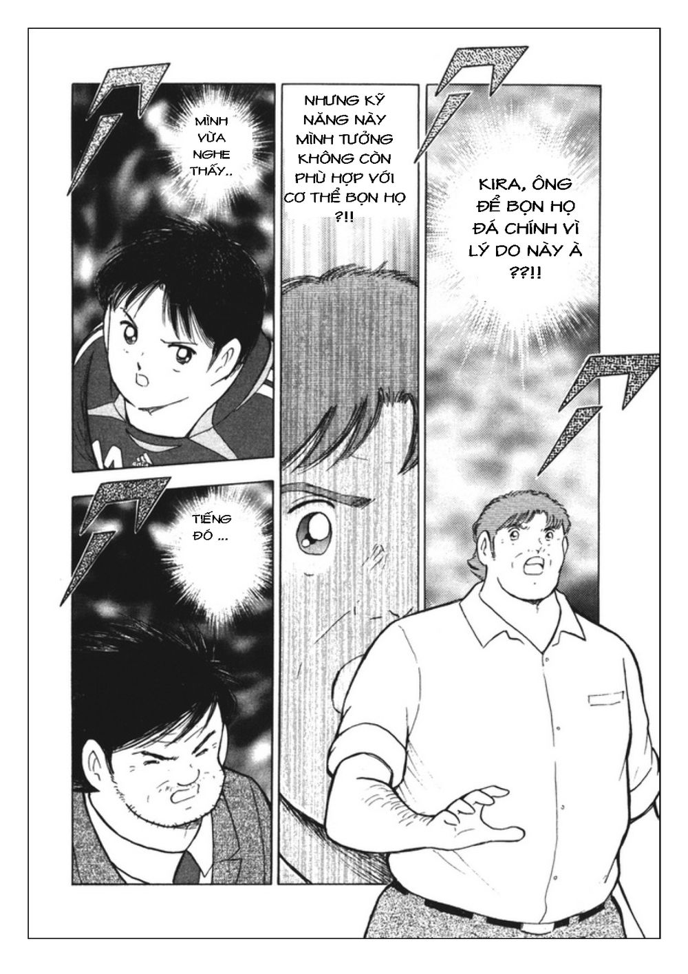 Captain Tsubasa: Golden 23 Chapter 92 - 5