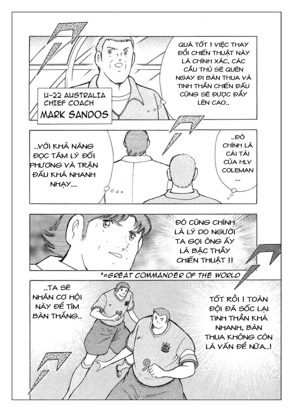 Captain Tsubasa: Golden 23 Chapter 93 - 11