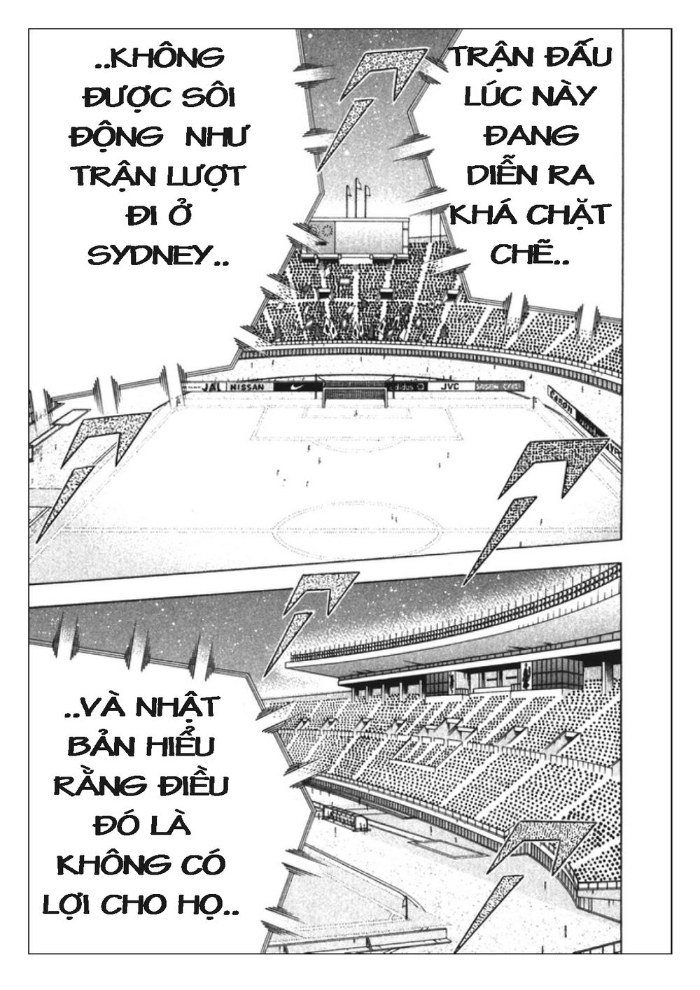 Captain Tsubasa: Golden 23 Chapter 93 - 12