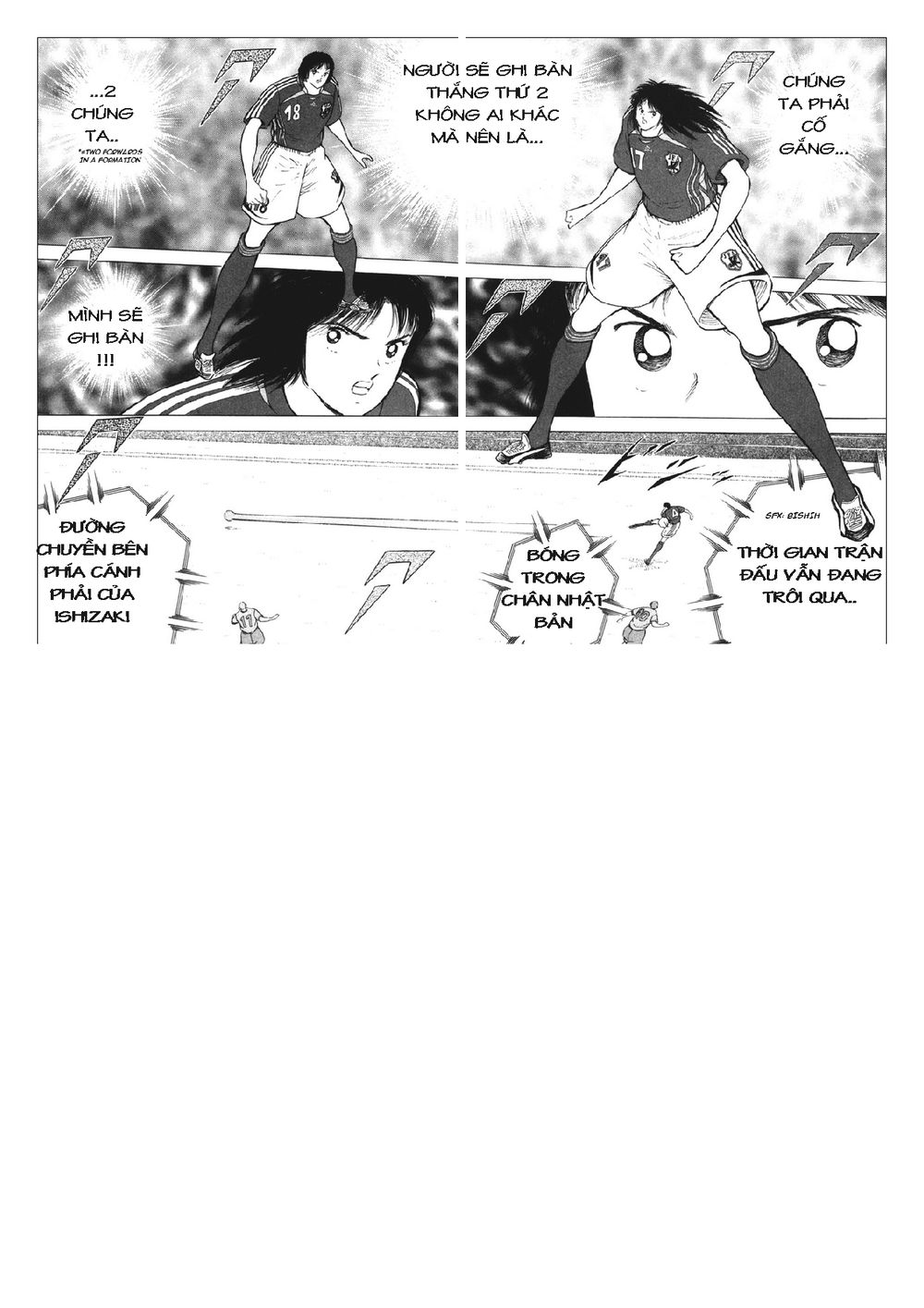 Captain Tsubasa: Golden 23 Chapter 93 - 13