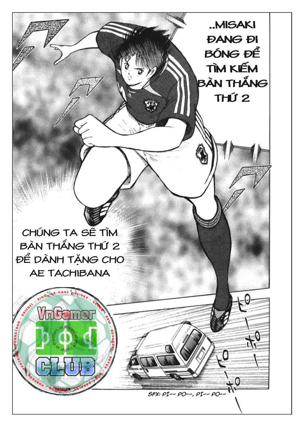 Captain Tsubasa: Golden 23 Chapter 93 - 15