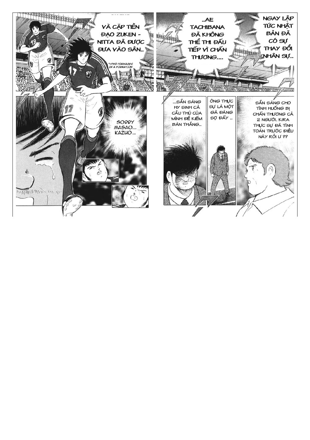 Captain Tsubasa: Golden 23 Chapter 93 - 3