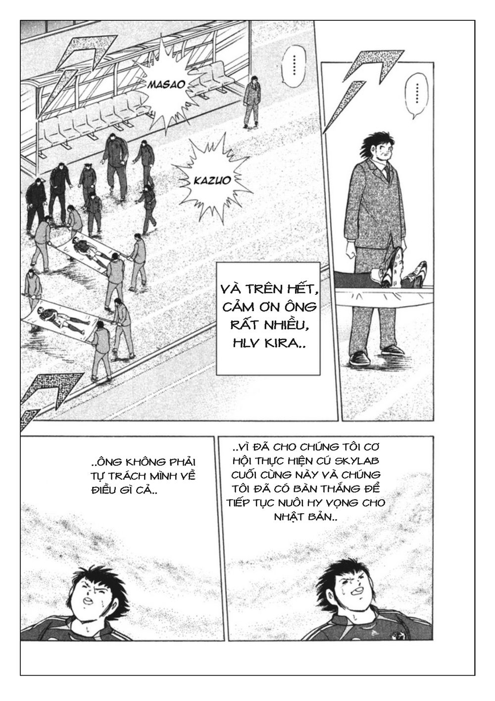 Captain Tsubasa: Golden 23 Chapter 93 - 5