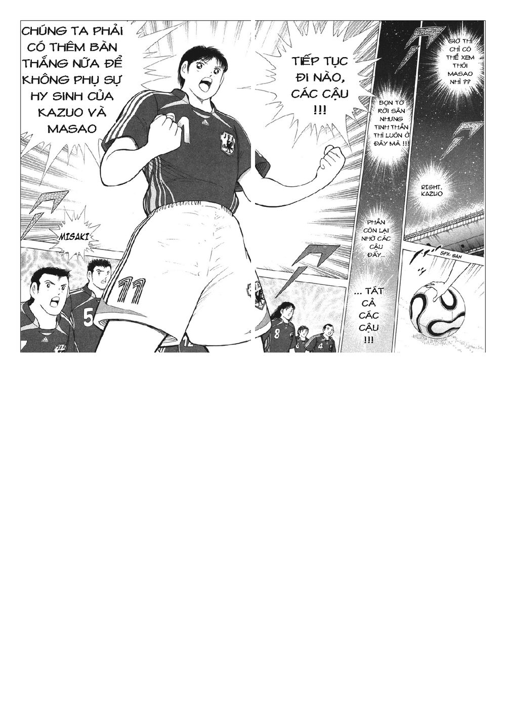 Captain Tsubasa: Golden 23 Chapter 93 - 6