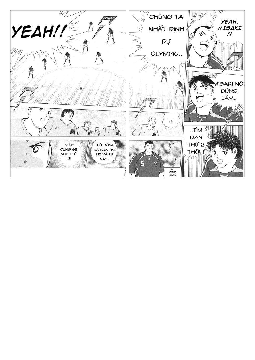 Captain Tsubasa: Golden 23 Chapter 93 - 7