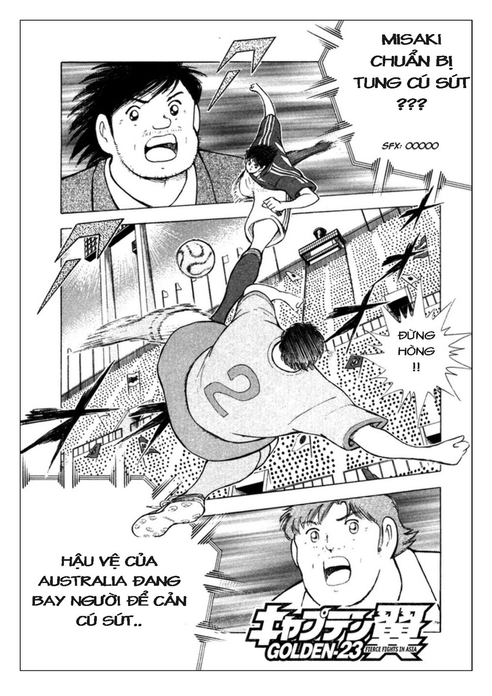 Captain Tsubasa: Golden 23 Chapter 95 - 2