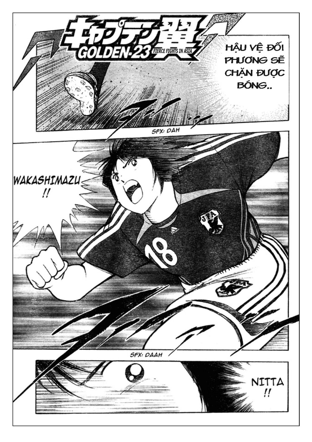 Captain Tsubasa: Golden 23 Chapter 96 - 2