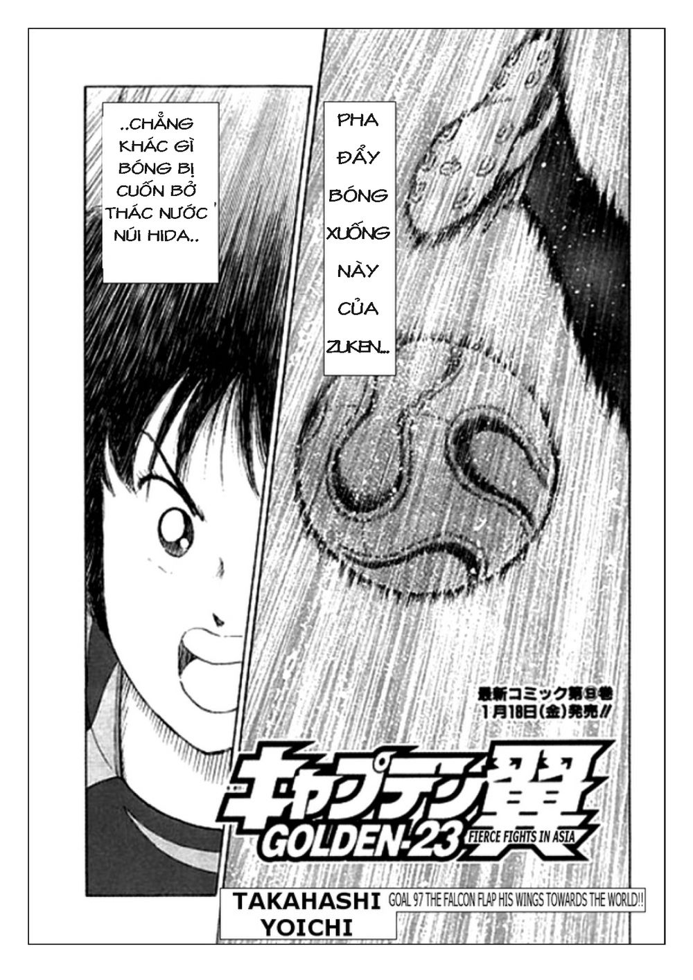 Captain Tsubasa: Golden 23 Chapter 97 - 2