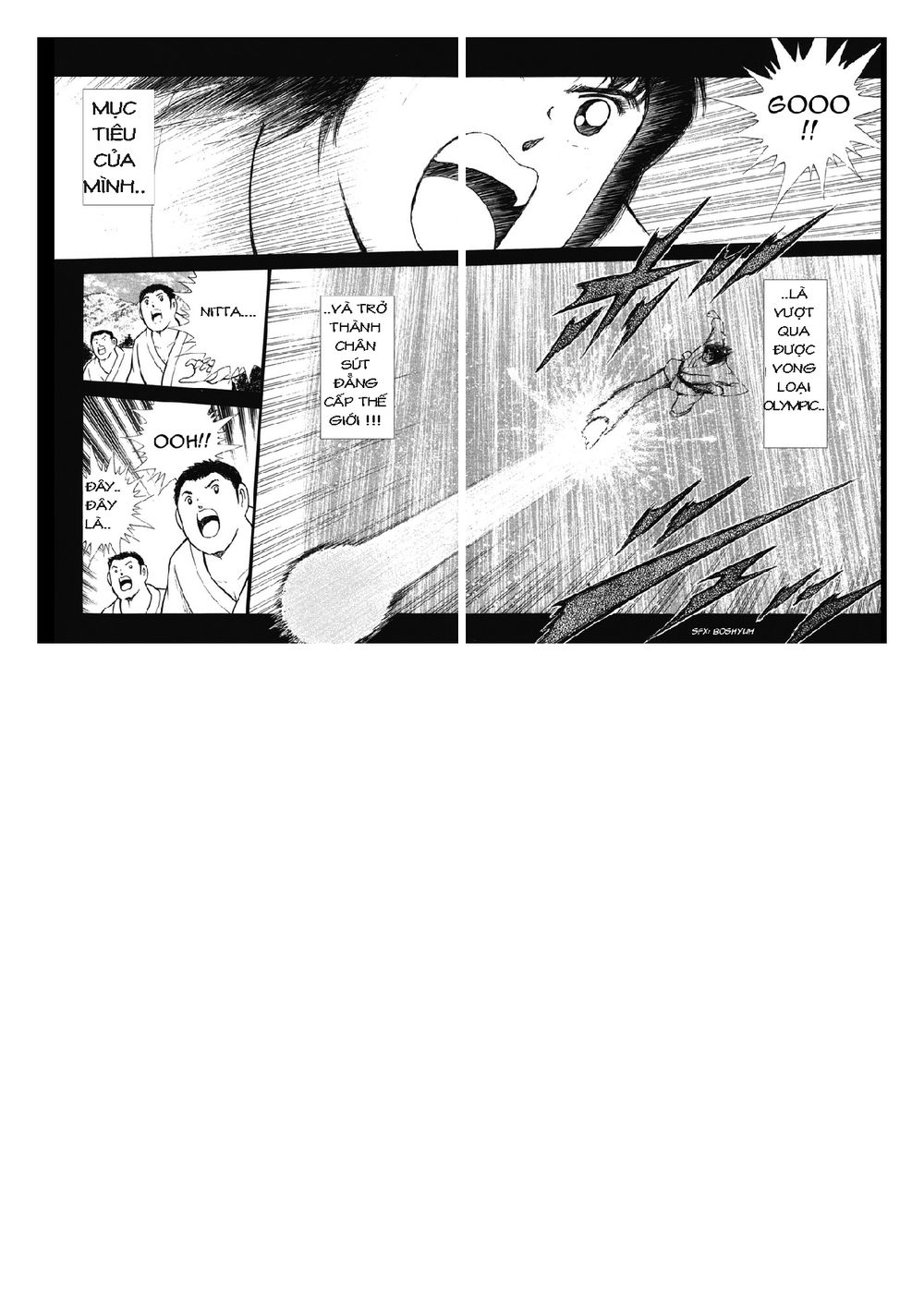 Captain Tsubasa: Golden 23 Chapter 97 - 6