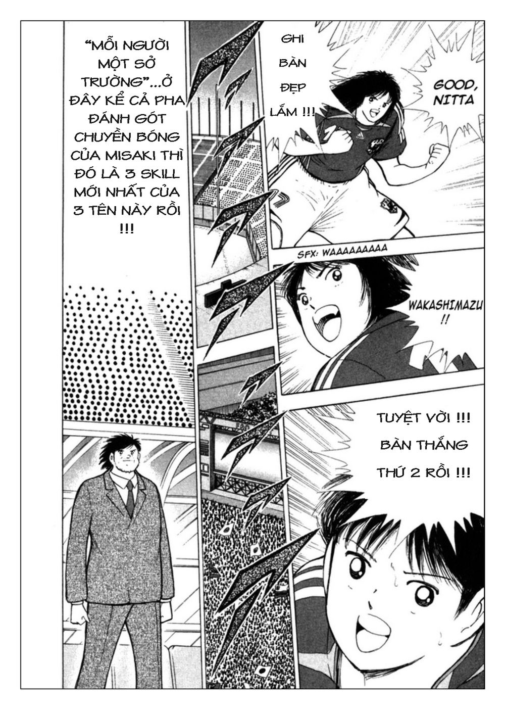 Captain Tsubasa: Golden 23 Chapter 97 - 10