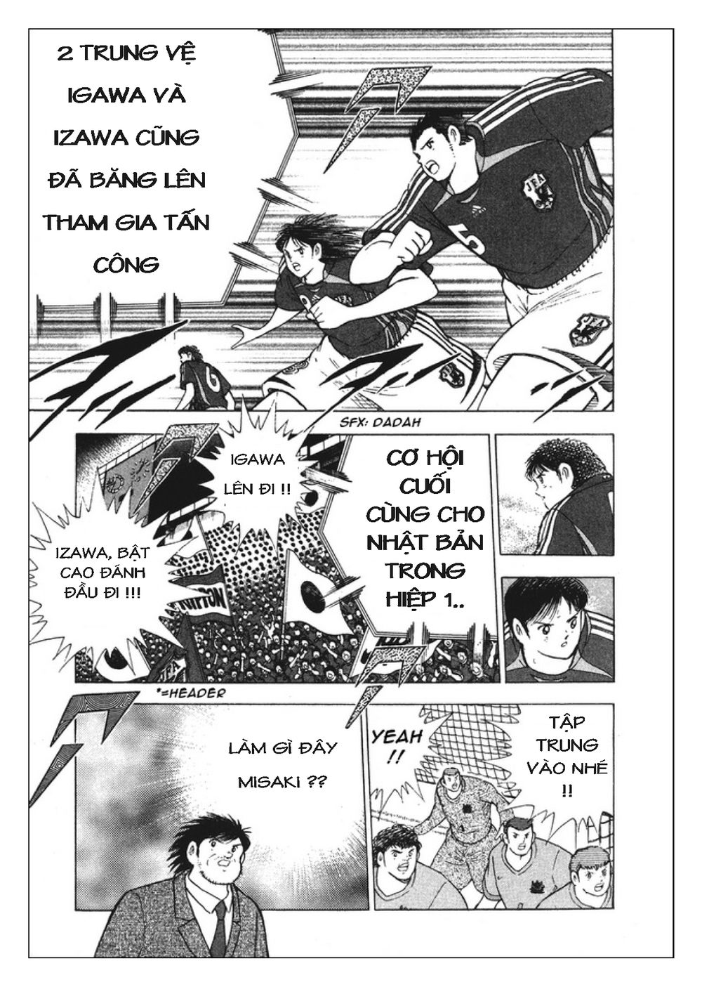 Captain Tsubasa: Golden 23 Chapter 98 - 15