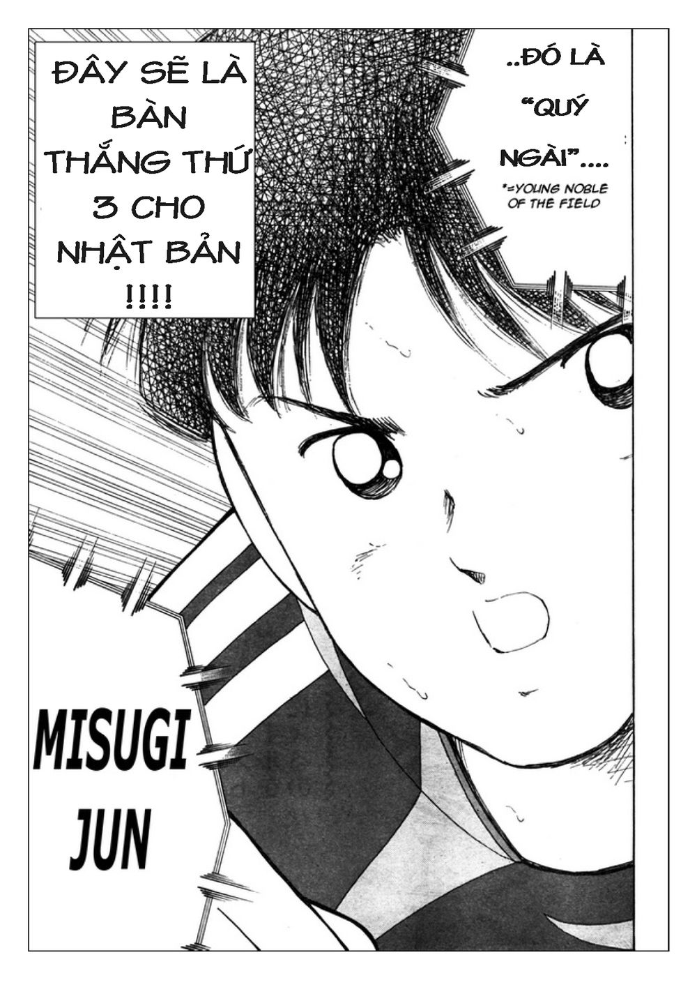 Captain Tsubasa: Golden 23 Chapter 98 - 17